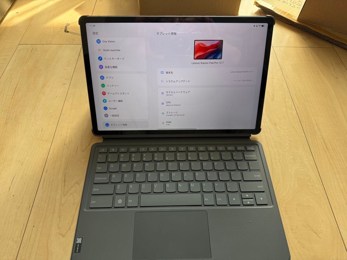Lenovo Xiaoxin Pad pro 12.7 2025 日本語化済み