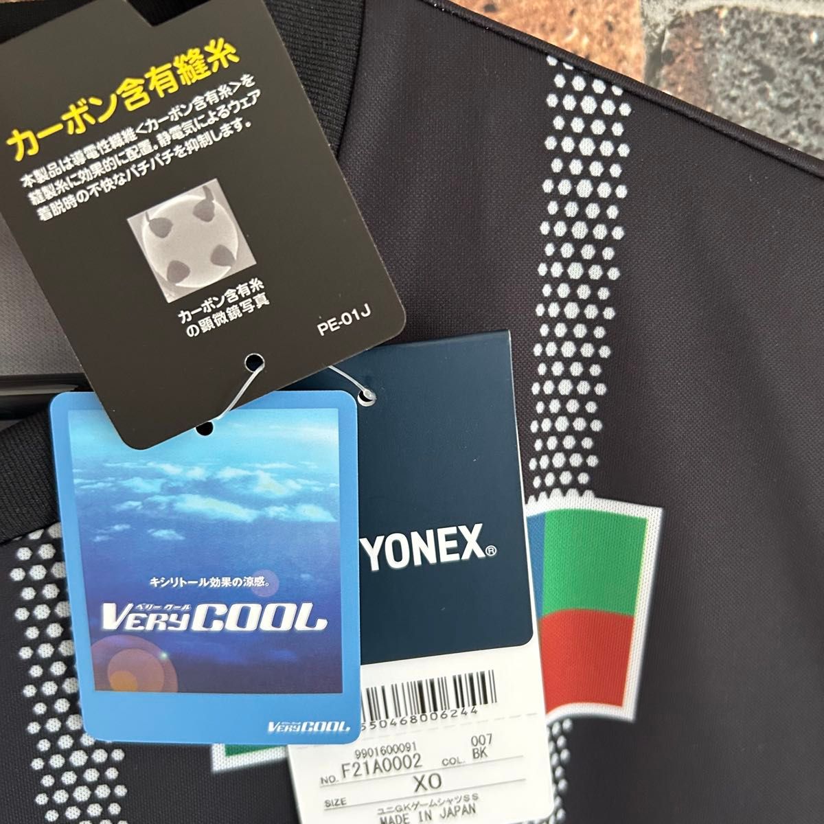 新品 アビスパ福岡 ユニフォーム ファンマデルガド YONEX 新品 アビスパ福岡 ユニフォーム ファンマデルガド YONEX