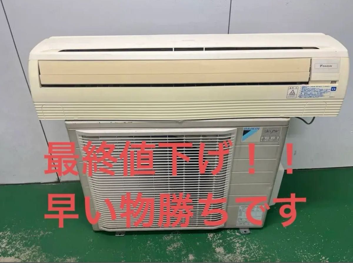 業務用壁掛けエアコン 12-20畳用 ダイキン200V FAP63BB(室内機 業務用壁掛けエアコン 12-20畳用 ダイキン200V FAP63BB(室内機