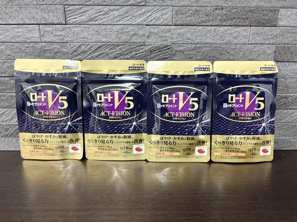 ロートV5アクトビジョン 4セット