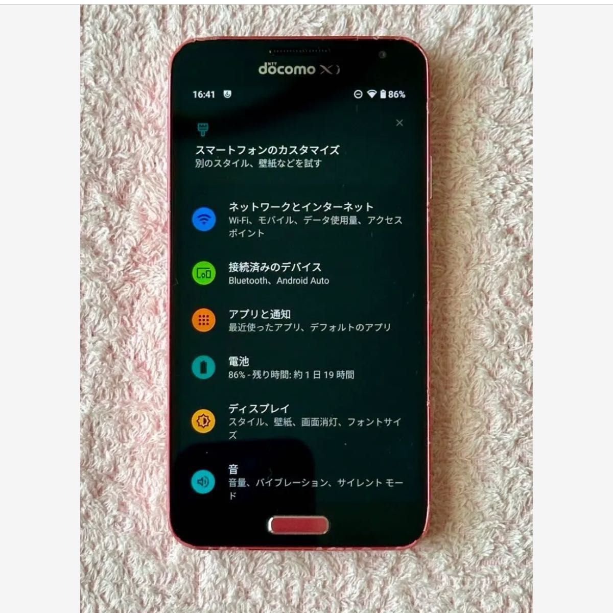 docomo Samsung GALAXY J(SC-02F)【カスタムROM】|Yahoo docomo Samsung GALAXY J(SC-02F)【カスタムROM】|Yahoo