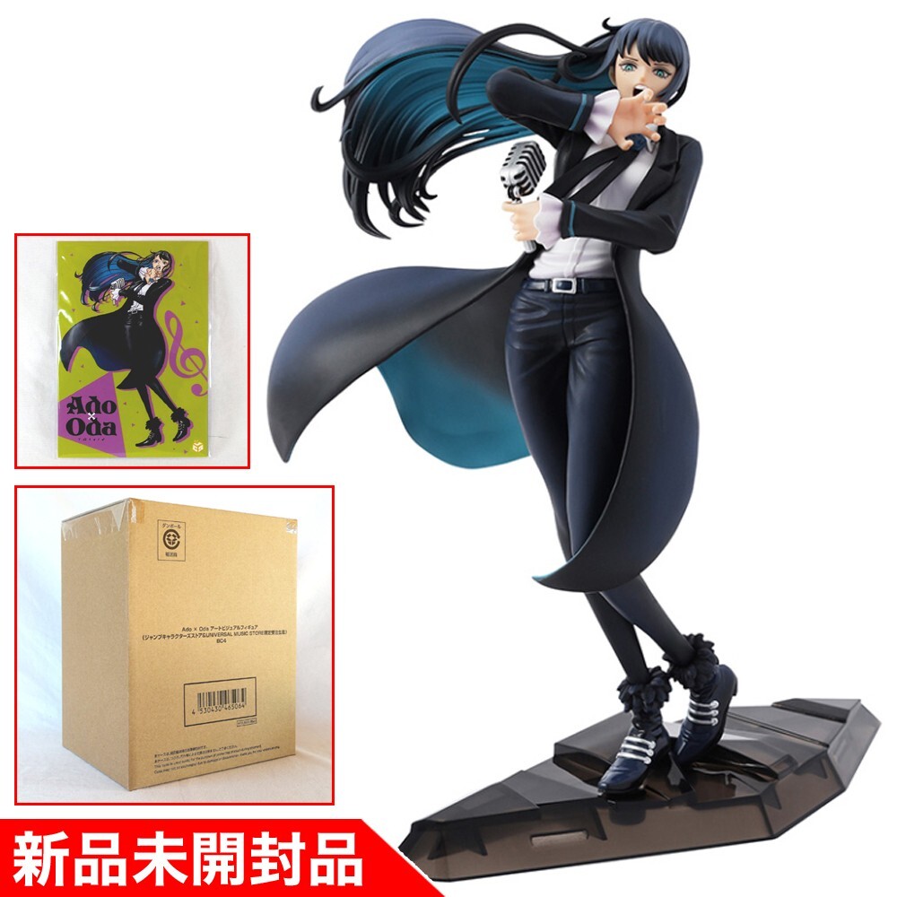 Ado x Oda アートビジュアルフィギュア ポストカード付き 輸送箱未開封 Yahoo!オークション - 【国内正規品 輸送箱も新品未開封】アド