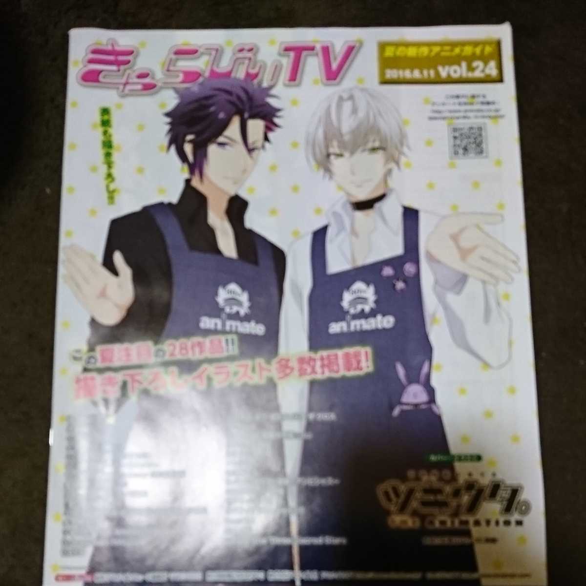 きゃらびぃtvの値段と価格推移は 24件の売買情報を集計したきゃらびぃtvの価格や価値の推移データを公開 きゃらびぃtvの値段と価格推移は 24件の売買情報を集計したきゃらびぃtvの価格や価値の推移データを公開