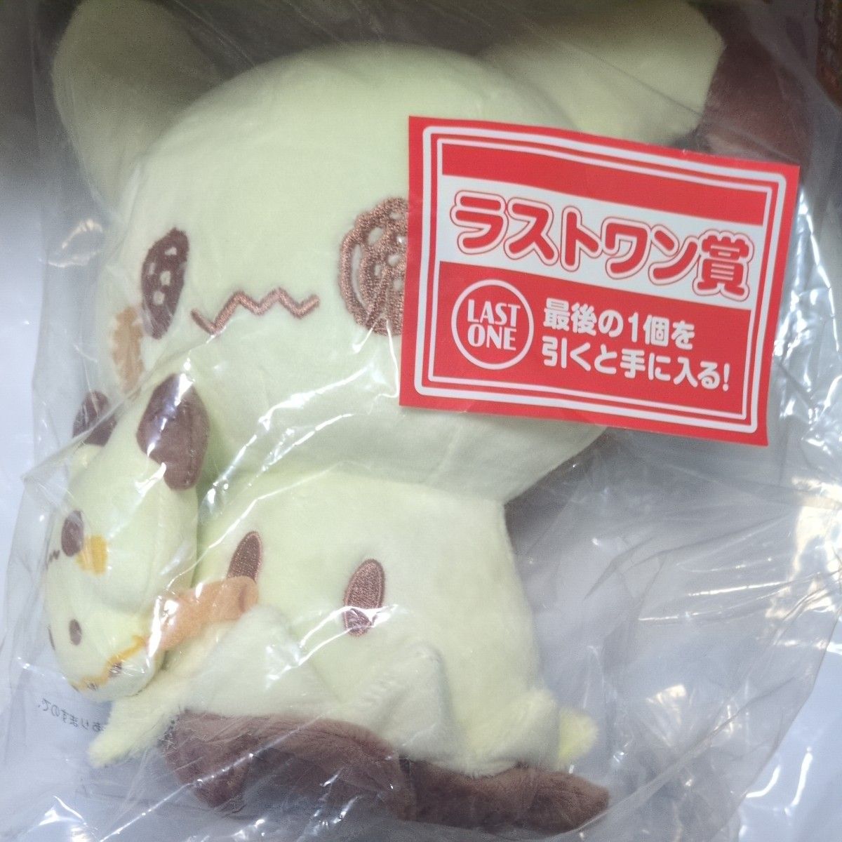一番くじ ポケピース ラストワン賞 ミミッキュぬいぐるみ|Yahoo 一番くじ ポケピース ラストワン賞 ミミッキュぬいぐるみ|Yahoo