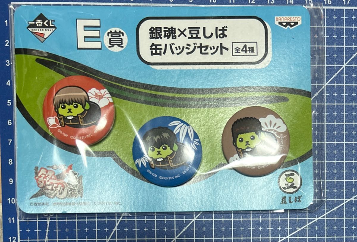 銀魂×豆しば 一番くじ E賞 缶バッジセット 真選組 近藤 土方 銀魂×豆しば 一番くじ E賞 缶バッジセット 真選組 近藤 土方