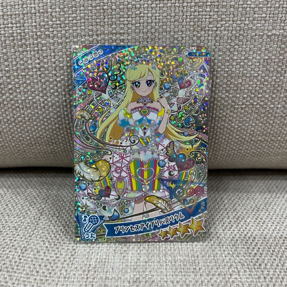 アイプリカード プリンセスアイプリバズリウム みつき 第6弾 星4 アイプリカード プリンセスアイプリバズリウム みつき 第6弾 星4