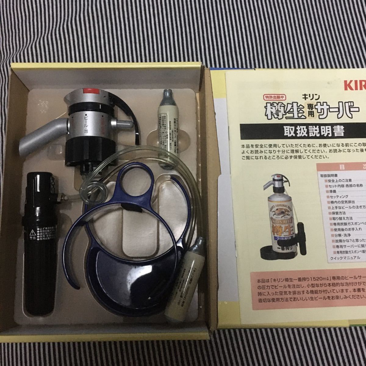 キリン樽生専用サーバー(非売品 懸賞当選品)|Yahoo!フリマ(旧 キリン樽生専用サーバー(非売品 懸賞当選品)|Yahoo!フリマ(旧