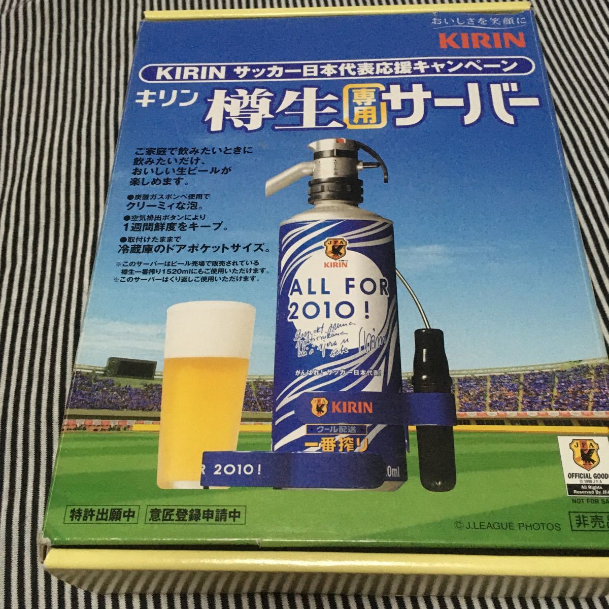 キリン樽生専用サーバー(非売品 懸賞当選品)|Yahoo!フリマ(旧 キリン樽生専用サーバー(非売品 懸賞当選品)|Yahoo!フリマ(旧