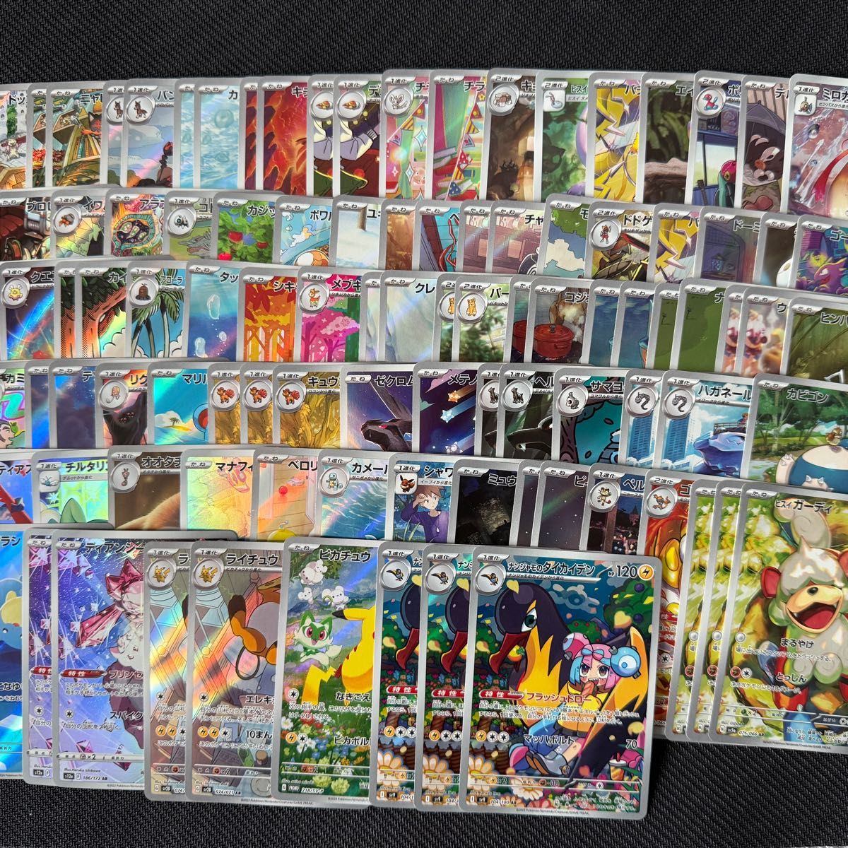 値頃 1 AR CHR まとめ売り ポケモンカード|Yahoo!フリマ(旧 値頃 1 AR CHR まとめ売り ポケモンカード|Yahoo!フリマ(旧