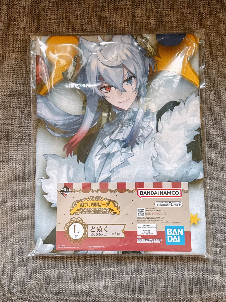 カラフルピーチ 一番くじ L賞どぬく ビックタオル|Yahoo!フリマ カラフルピーチ 一番くじ L賞どぬく ビックタオル|Yahoo!フリマ