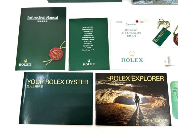 コマ タグ付 ROLEX OYSTER ロレックス 空箱 取説 ケース 収納 コマ タグ付 ROLEX OYSTER ロレックス 空箱 取説 ケース 収納