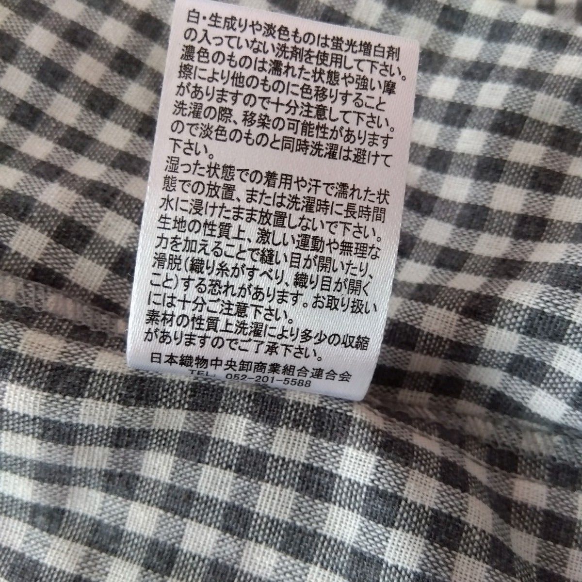 しまむら 青木美沙子さんコラボ ワンピース ロングワンピース M しまむら 青木美沙子さんコラボ ワンピース ロングワンピース M