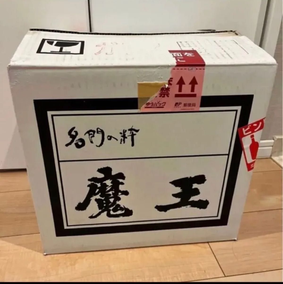 村尾 ANA 機内販売 限定パッケージ プレミアム焼酎 芋焼酎 限定 村尾 ANA 機内販売 限定パッケージ プレミアム焼酎 芋焼酎 限定