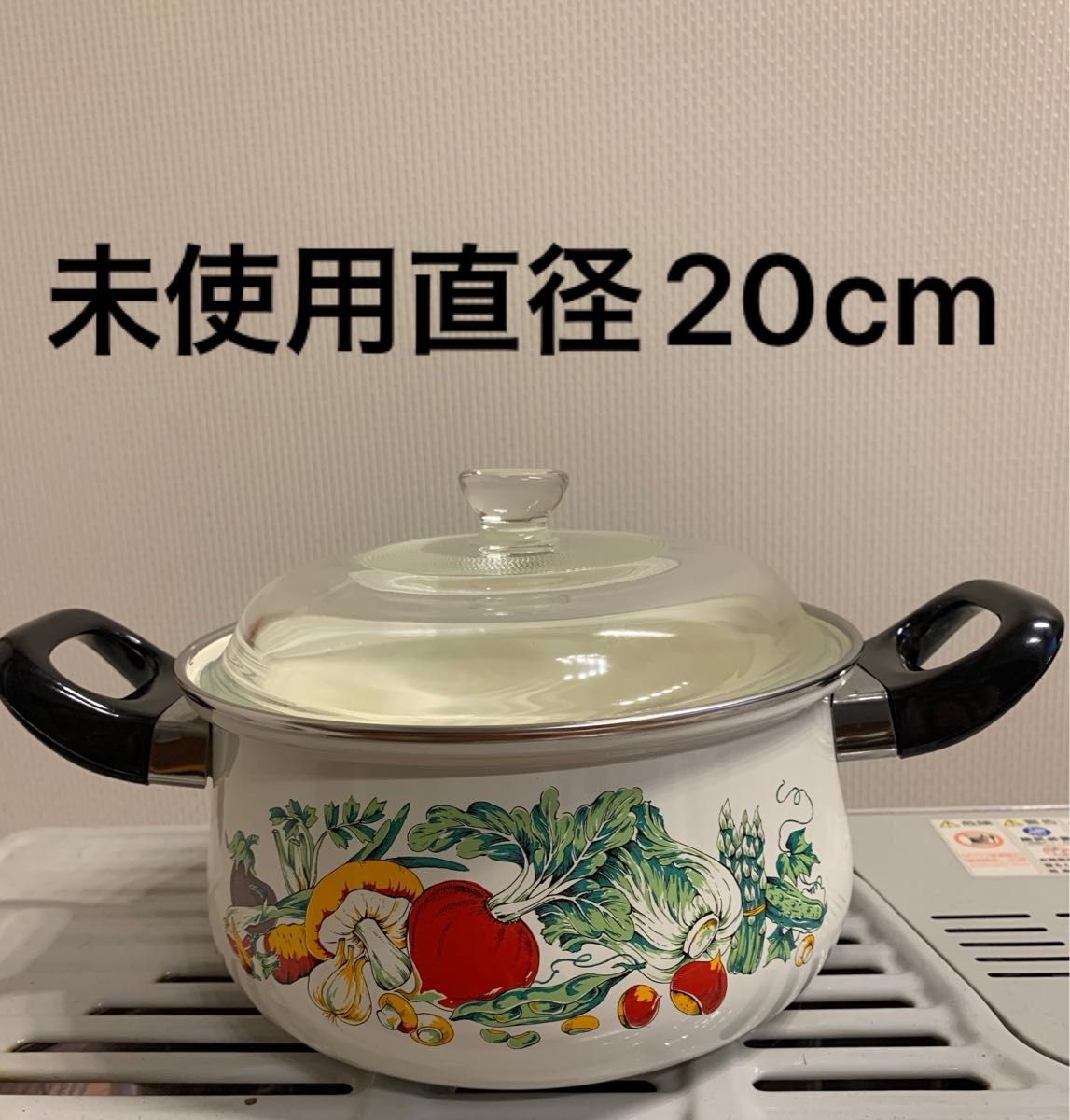 第一ネット 未使用 ホーロー鍋 直径20cm 両手鍋 琺瑯鍋 昭和レトロ 野菜柄 鍋・フライパン