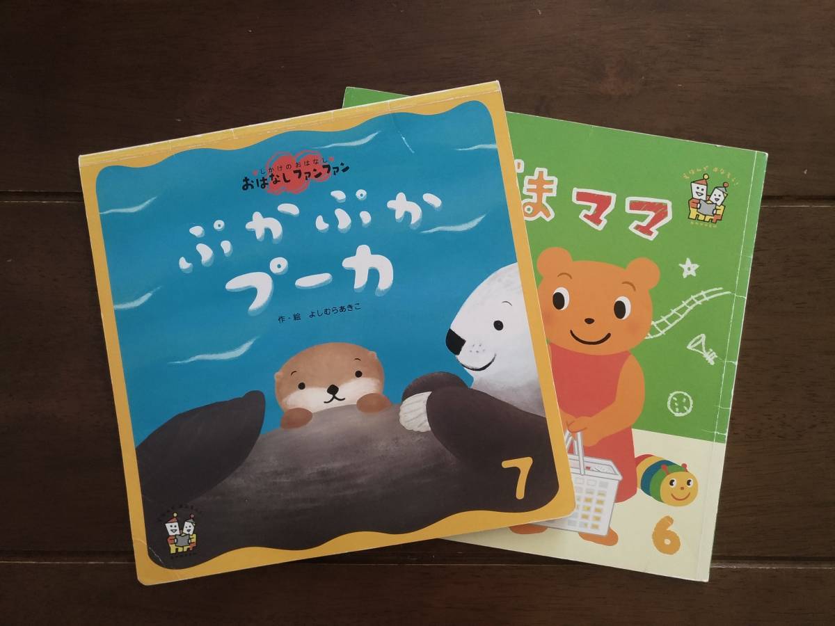 学研おはなしプーカの値段と価格推移は 9件の売買情報を集計した学研おはなしプーカの価格や価値の推移データを公開 学研おはなしプーカの値段と価格推移は 9件の売買情報を集計した学研おはなしプーカの価格や価値の推移データを公開