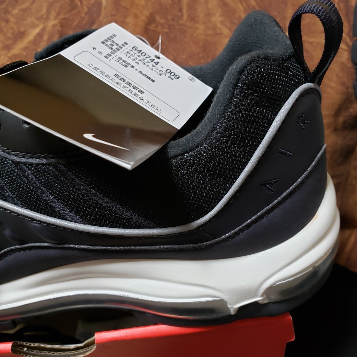 新品 黒タグ元箱付 NIKE ナイキ AIRMAX エアマックス 98 黒×白 新品 黒タグ元箱付 NIKE ナイキ AIRMAX エアマックス 98 黒×白