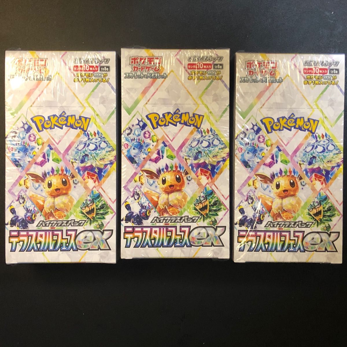 ポケモンカード テラスタルフェス3BOX&ロストアビス1BOX シュリンク付き テラスタルフェスex 3BOX シュリンク付き トレーディングカード