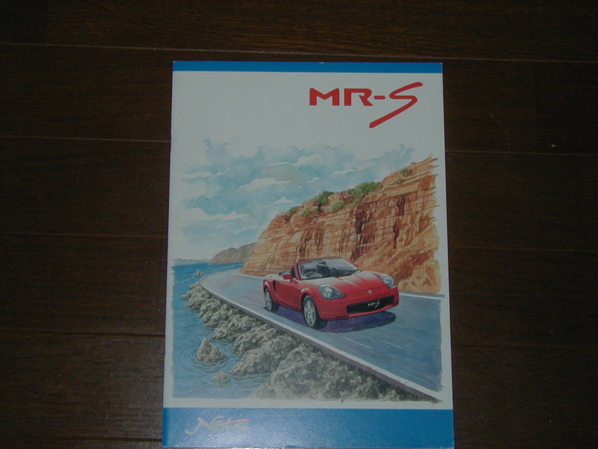 トヨタ MR-S (ZZW30) 前期型 カタログ TOYOTA MR-S_画像1