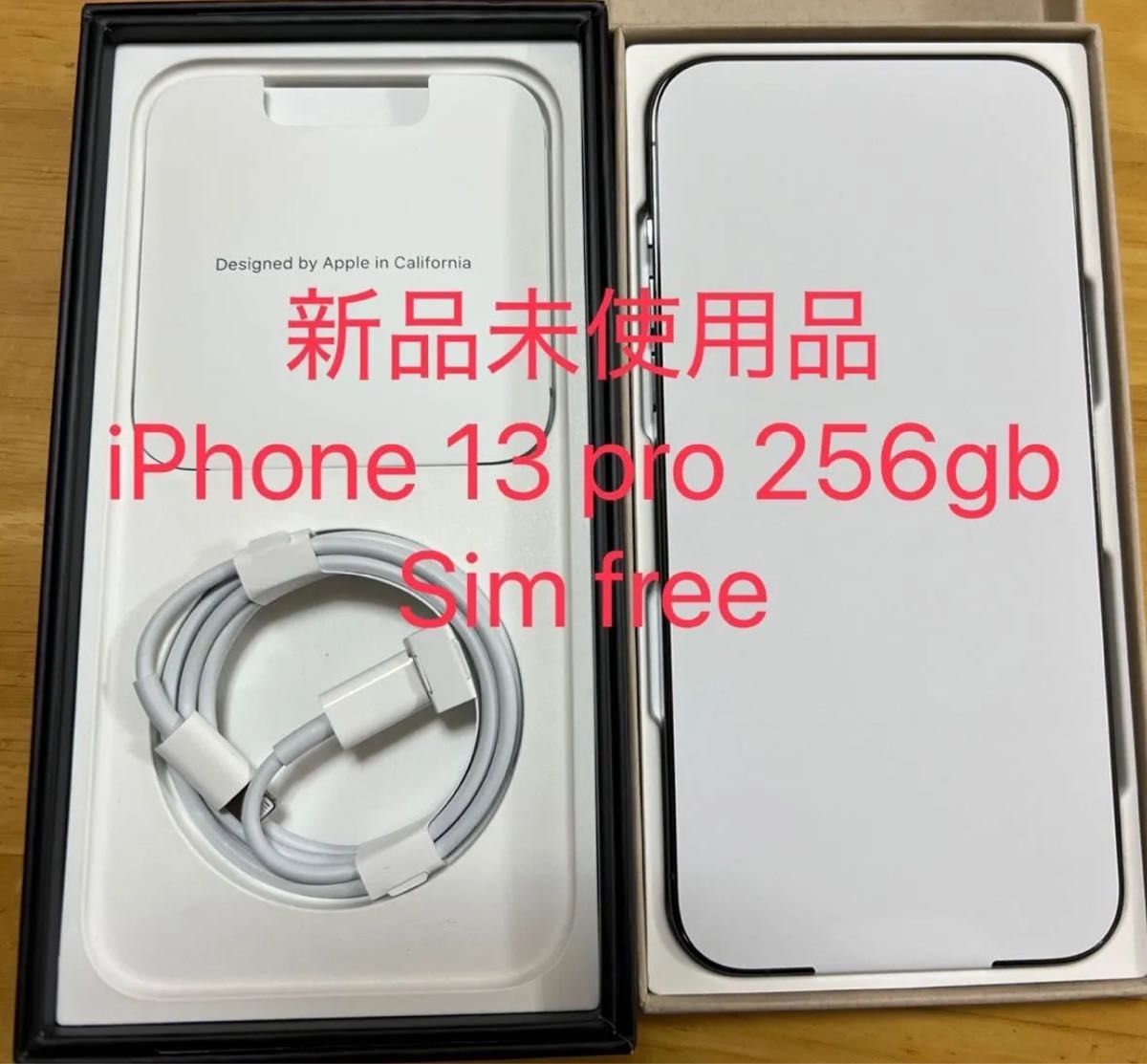 iPhone 13 pro 256GB ゴールド SIMフリー