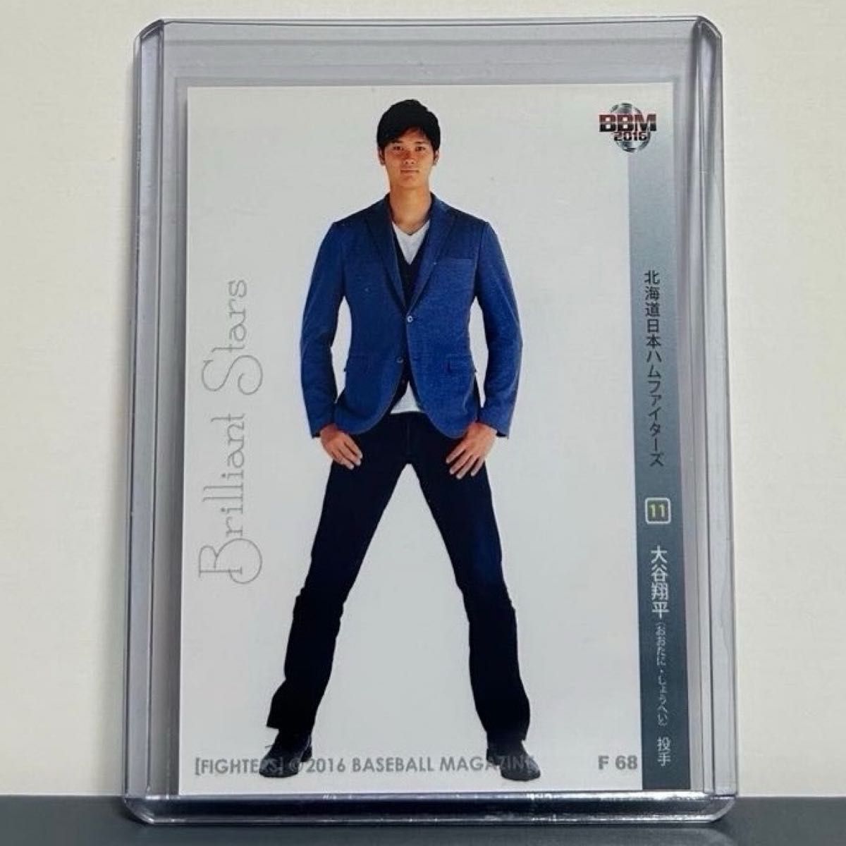 美品】 2016 BBM 大谷翔平 私服カード #F68 北海道日本ハム 美品】 2016 BBM 大谷翔平 私服カード #F68 北海道日本ハム