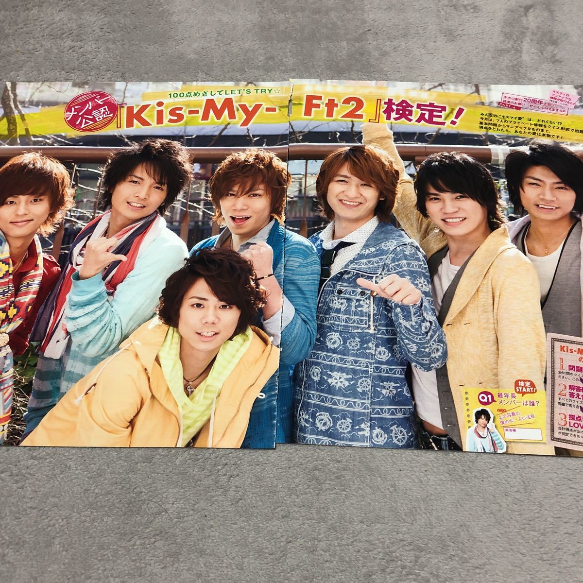 ヤフオク ポポロ 12年 雑誌 切り抜き Kis My Ft2 キスマ