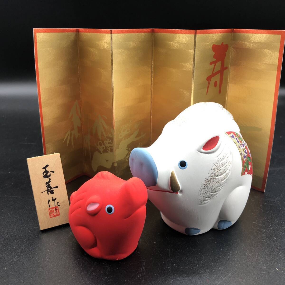 N)◎干支置物 猪 亥 イノシシ 玉善作 雑貨 お土産品 金運アップ N)◎干支置物 猪 亥 イノシシ 玉善作 雑貨 お土産品 金運アップ