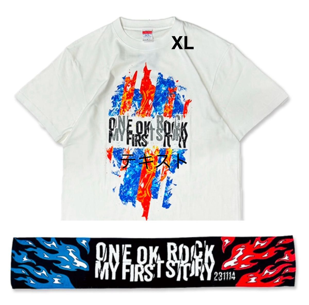 ONE OK ROCK VS MY FIRST STORY Tシャツ タオル ワンオクVSマイファス tシャツ タオルセット (ONE OK ROCK × MY