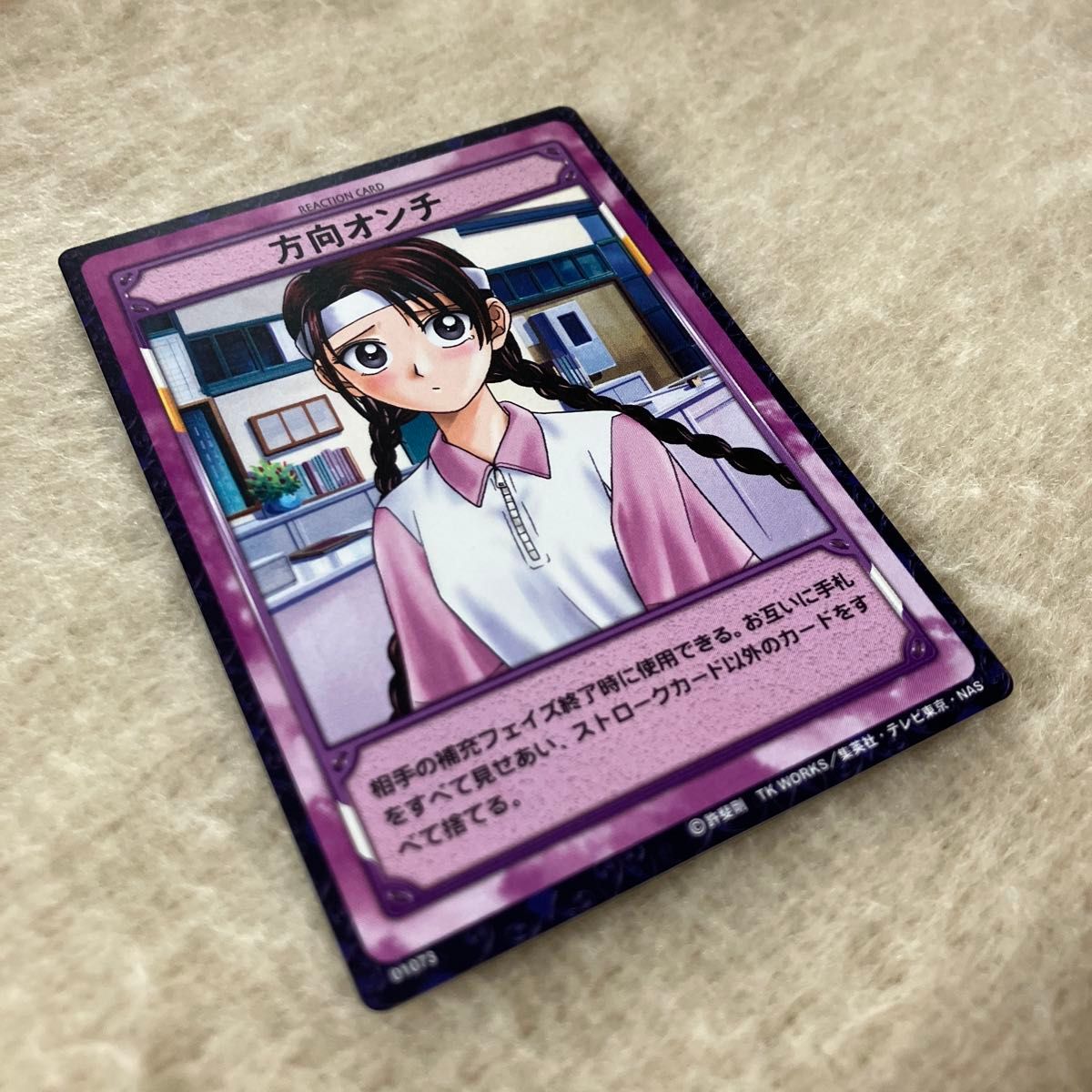 テニスの王子様 トレーディングカードゲーム 01037 竜崎桜乃 テニスの王子様 トレーディングカードゲーム 01037 竜崎桜乃