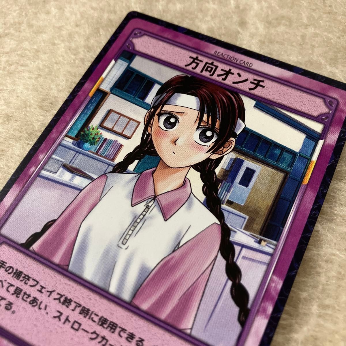 テニスの王子様 トレーディングカードゲーム 01037 竜崎桜乃 テニスの王子様 トレーディングカードゲーム 01037 竜崎桜乃