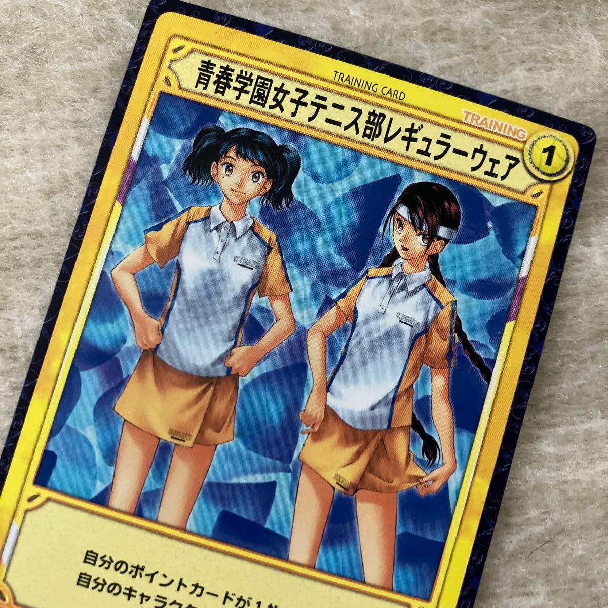 テニスの王子様 トレーディングカードゲーム 青春学園女子テニス テニスの王子様 トレーディングカードゲーム 青春学園女子テニス