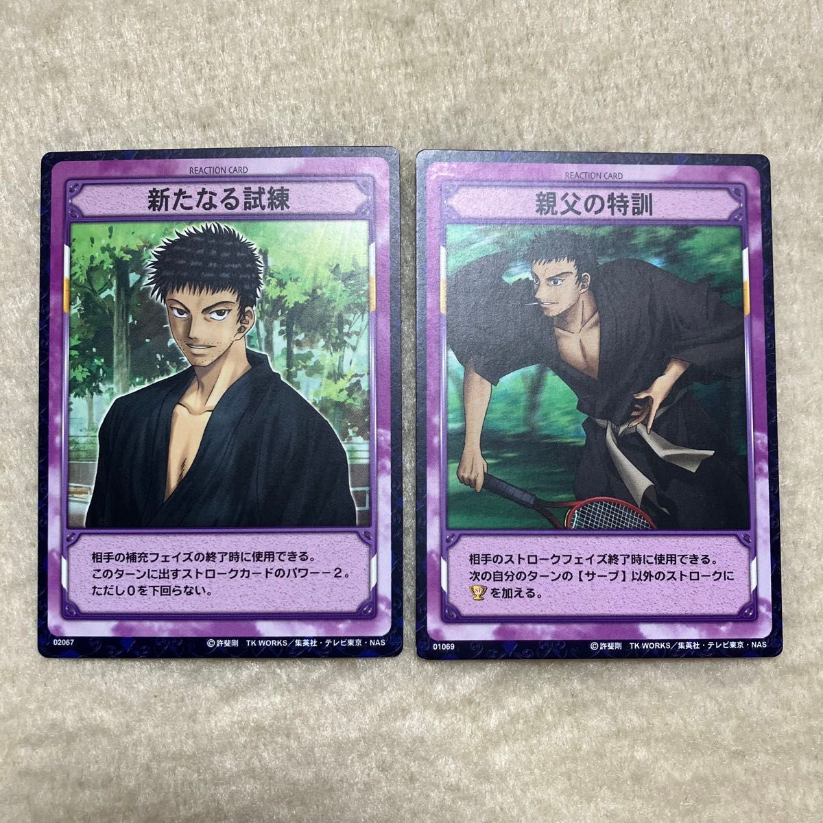 テニスの王子様 TCG トレーディングカードゲーム 越前南次郎 2枚 テニスの王子様 TCG トレーディングカードゲーム 越前南次郎 2枚