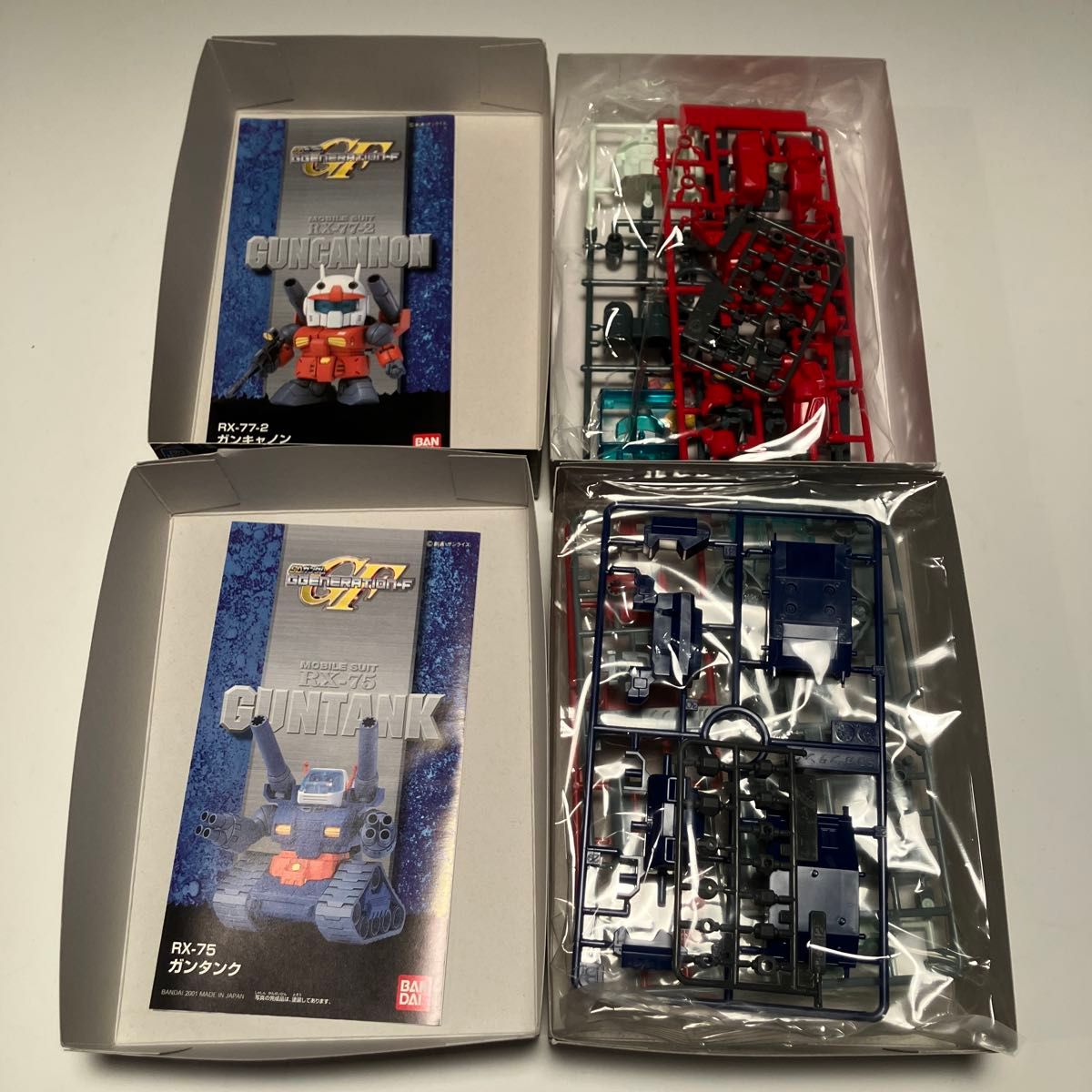 未組立 SDガンダム BB戦士 225 ガンキャノン プラモデル+BB戦士 未組立 SDガンダム BB戦士 225 ガンキャノン プラモデル+BB戦士