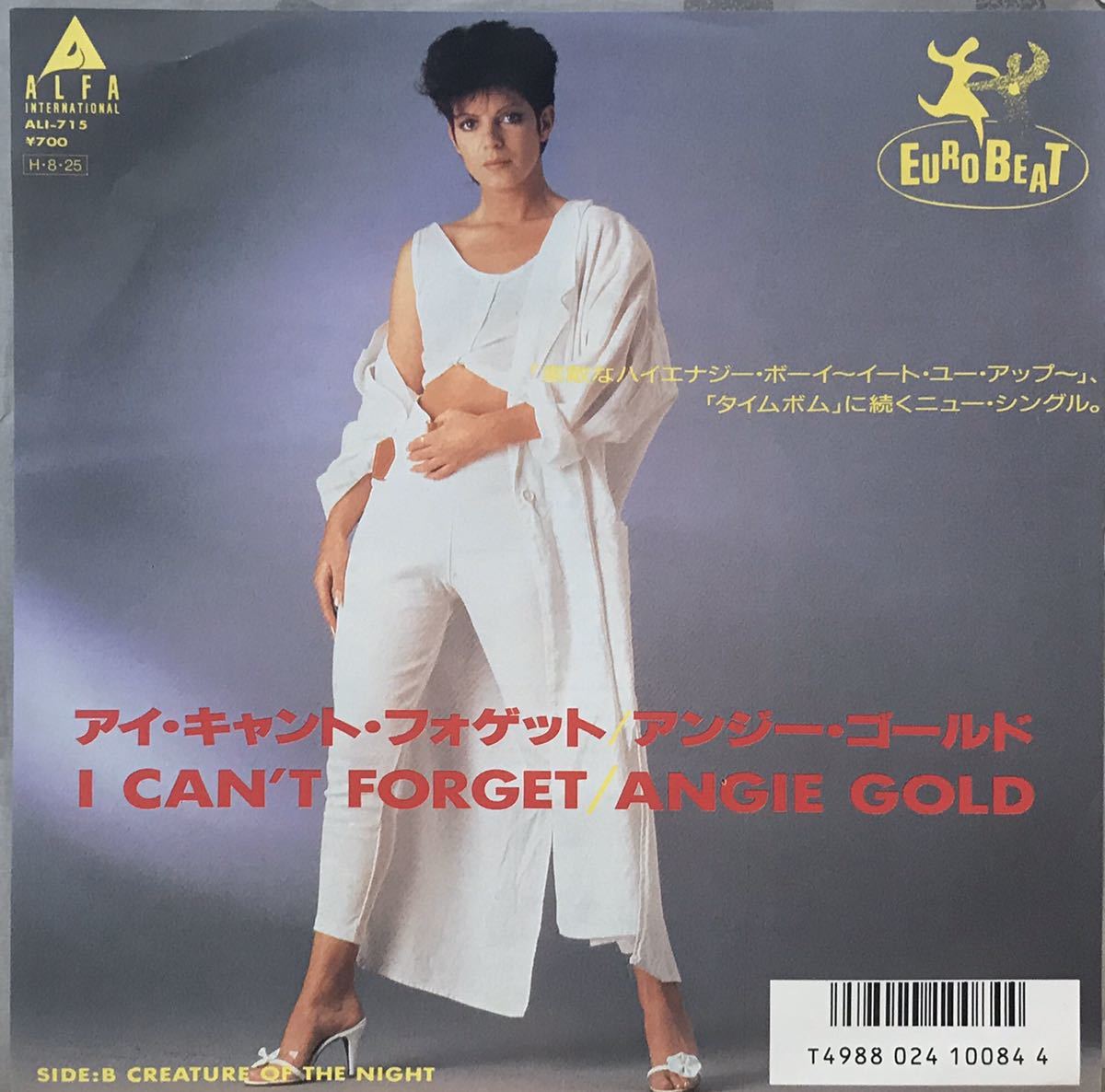 ヤフオク 7 Ep 見本盤 アンジーゴールド I Can T Forget ヤフオク 7 Ep 見本盤 アンジーゴールド I Can T Forget