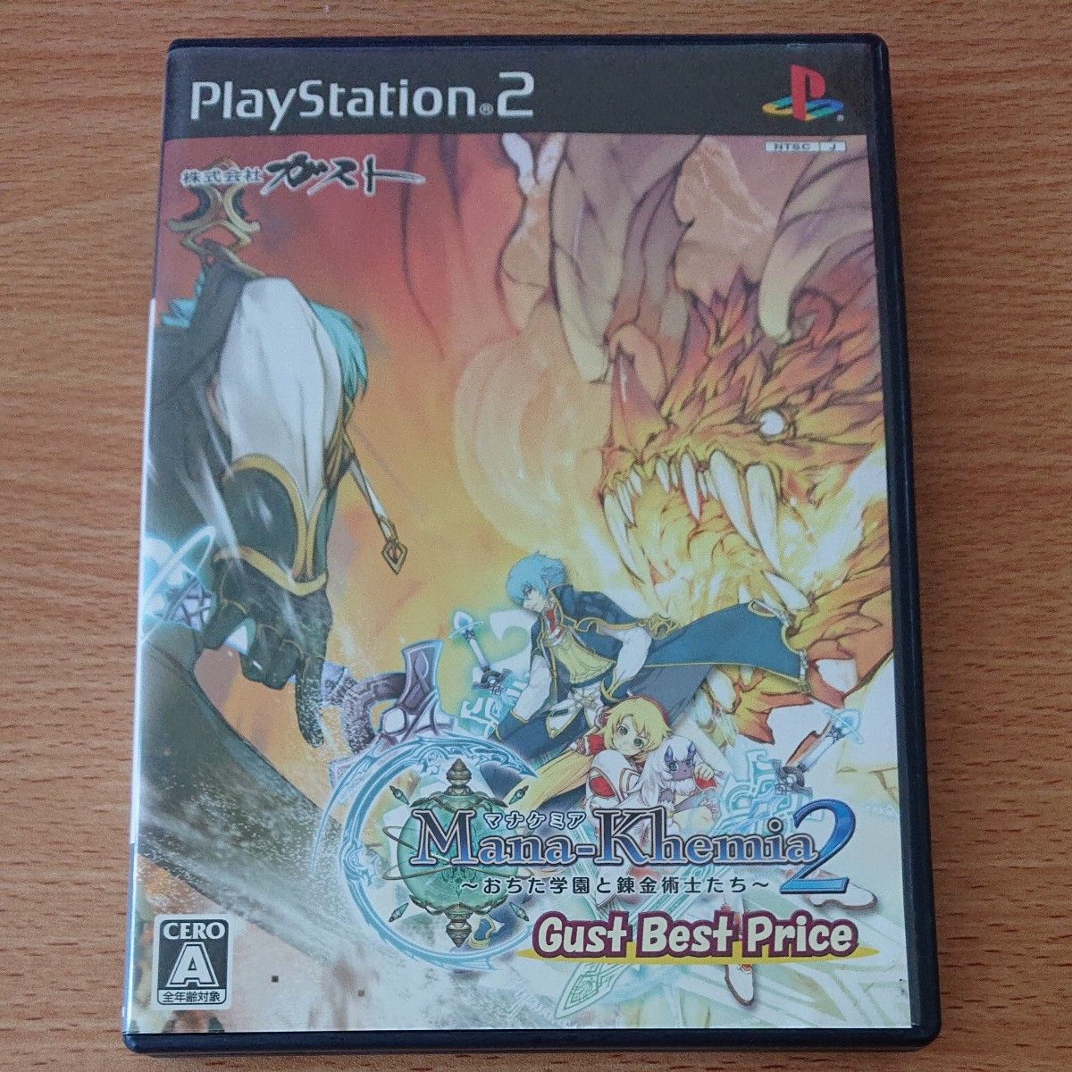 PS2】マナケミア2 おちた学園と錬金術士たち ガストベスト PS2】マナケミア2 おちた学園と錬金術士たち ガストベスト