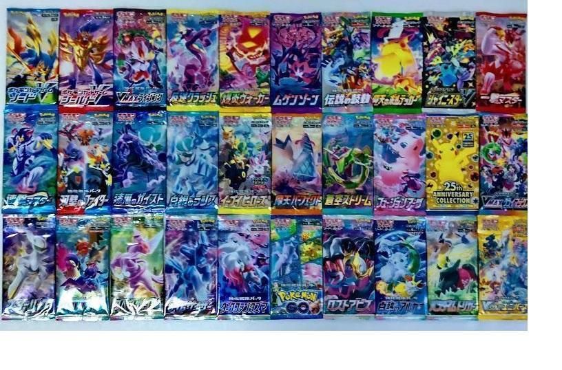 ポケモンカード ソード&シールド コンプリート 全30種セット ポケモンカード ソード&シールド コンプリート 全30種セット