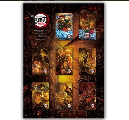 未開封・新品】『劇場版「鬼滅の刃」無限城編』第一章 ムビチケ 未開封・新品】『劇場版「鬼滅の刃」無限城編』第一章 ムビチケ