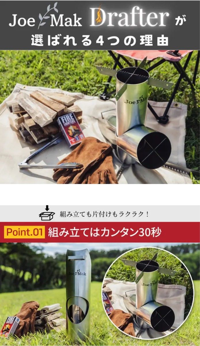 【新品・未開封品】ロケットストーブ　簡単組み立て　パワフル火力　持ち運び楽チン♪　メンテナンス楽々♪　ステンレス製