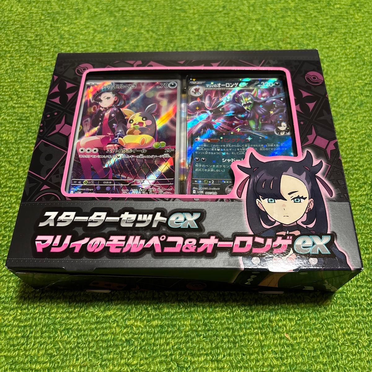 マリィのモルペコ&オーロンゲex スターターセットex ポケモン マリィのモルペコ&オーロンゲex スターターセットex ポケモン