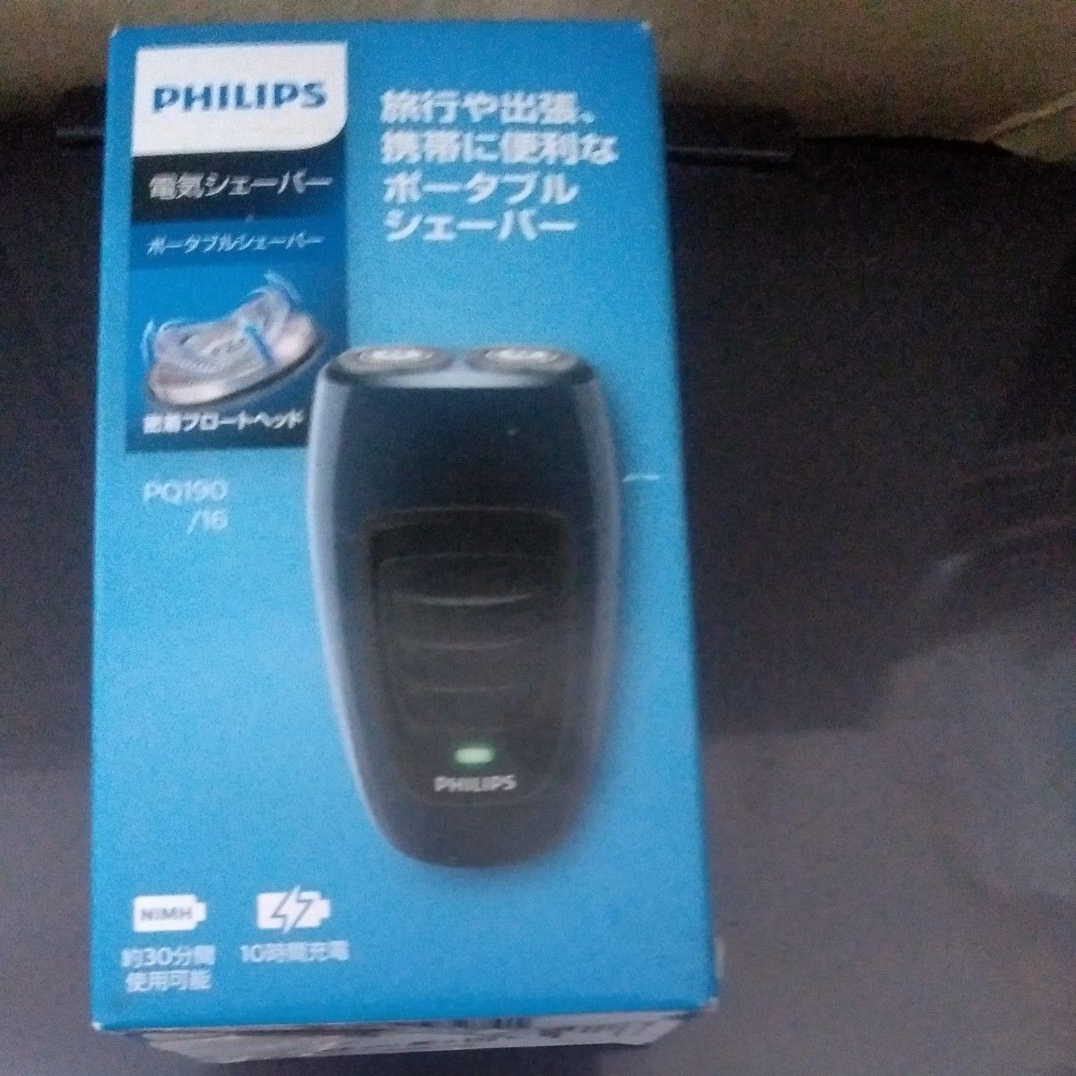 PHILIPS PQ190/16 電動シェーバー ポータブル 新品同様未使用｜Yahoo 