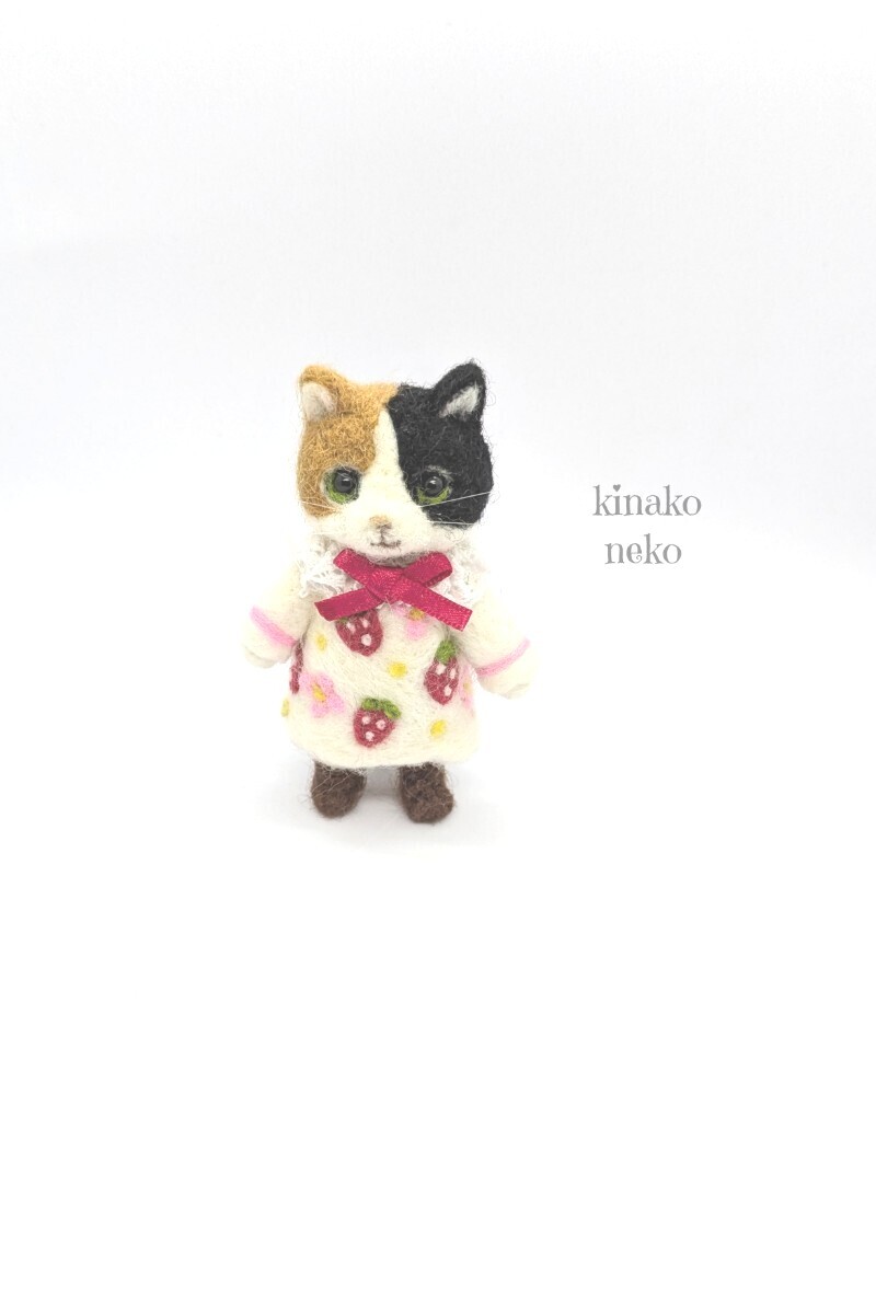 猫 三毛猫 苺柄 約7.5cm 羊毛フェルト ハンドメイド kinako(羊毛 猫 三毛猫 苺柄 約7.5cm 羊毛フェルト ハンドメイド kinako(羊毛