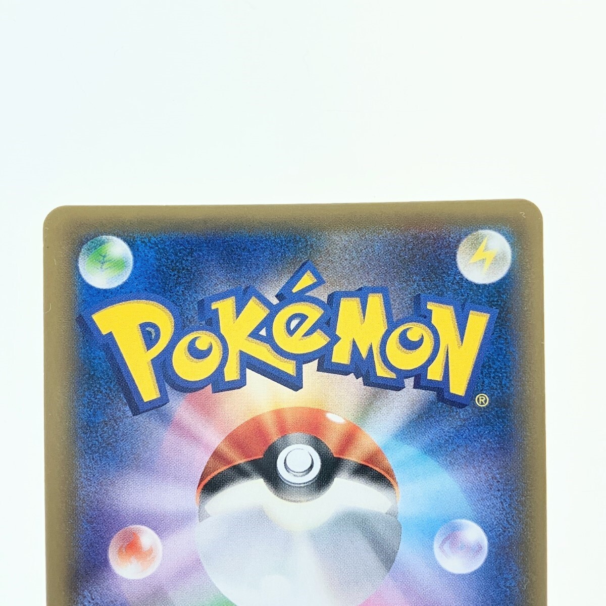 ▽▽【1円スタート】 ポケモンカード トウホクのピカチュウ 088 ▽▽【1円スタート】 ポケモンカード トウホクのピカチュウ 088