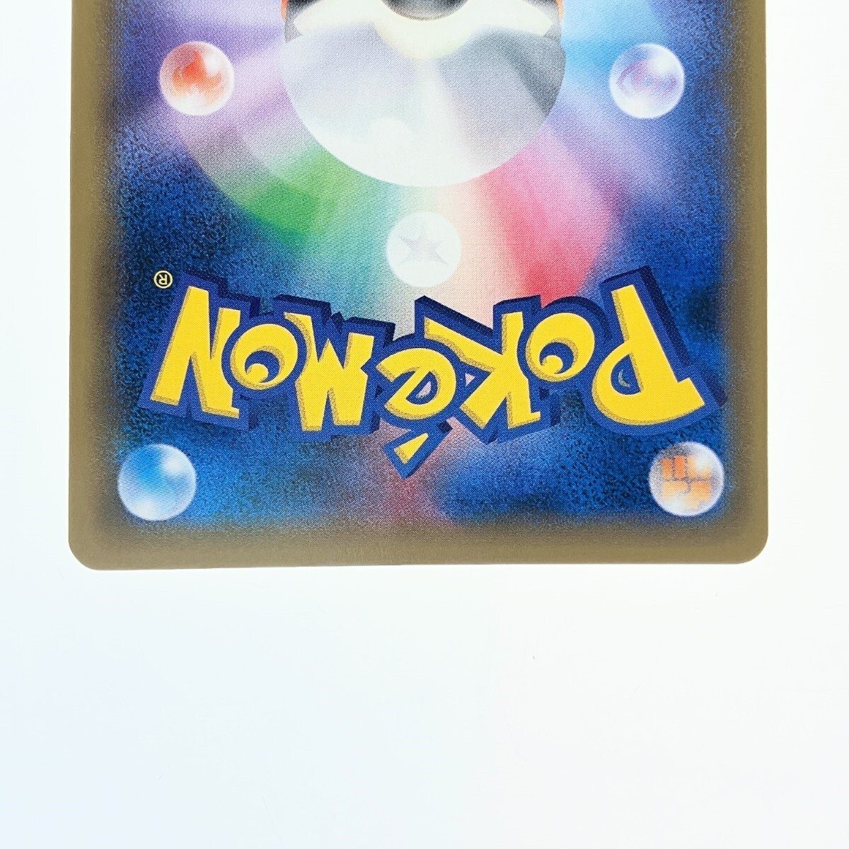 ▽▽【1円スタート】 ポケモンカード トウホクのピカチュウ 088 ▽▽【1円スタート】 ポケモンカード トウホクのピカチュウ 088