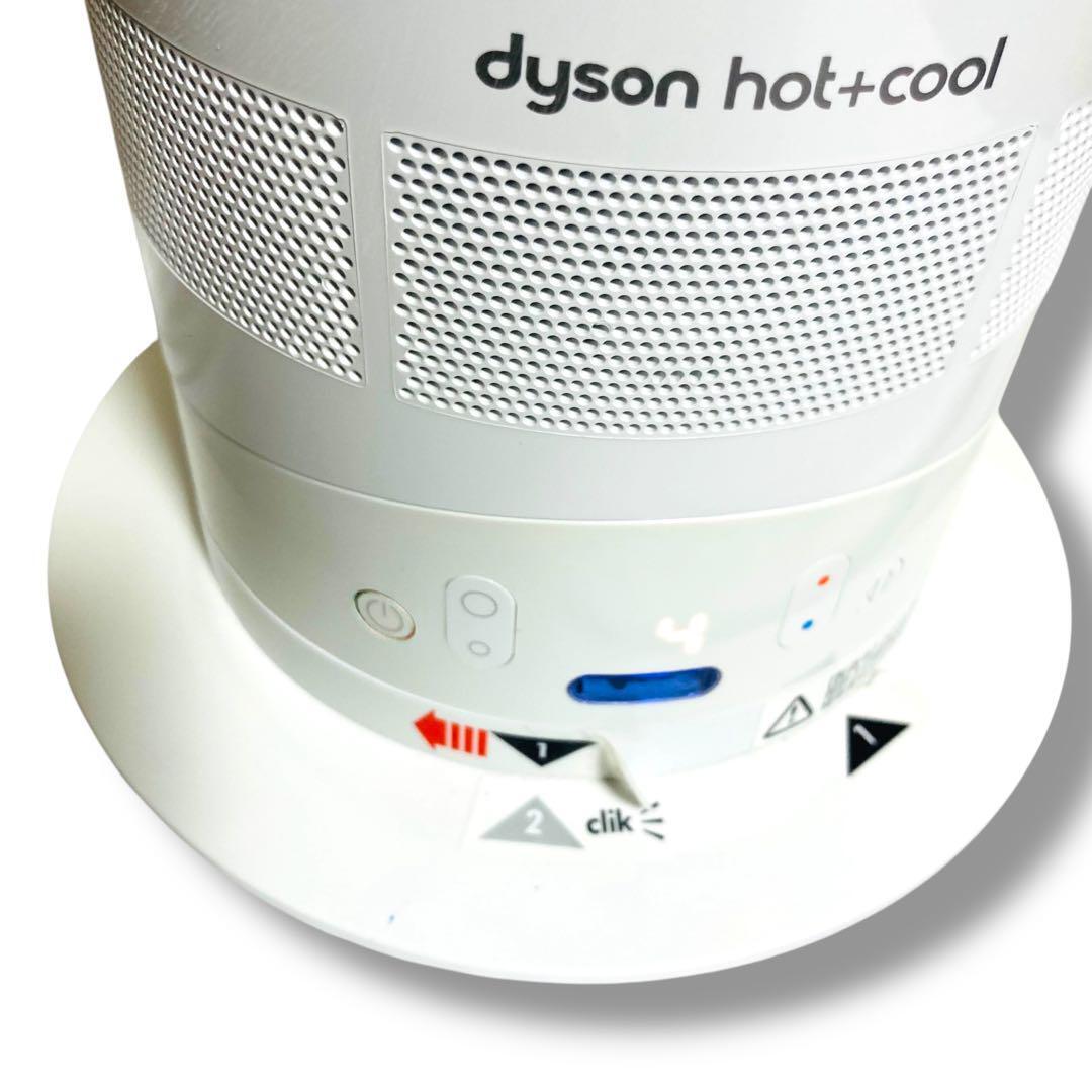 送料無料 美品 Dyson AM05 2018 ダイソン ホット クール 送料無料 美品 Dyson AM05 2018 ダイソン ホット クール