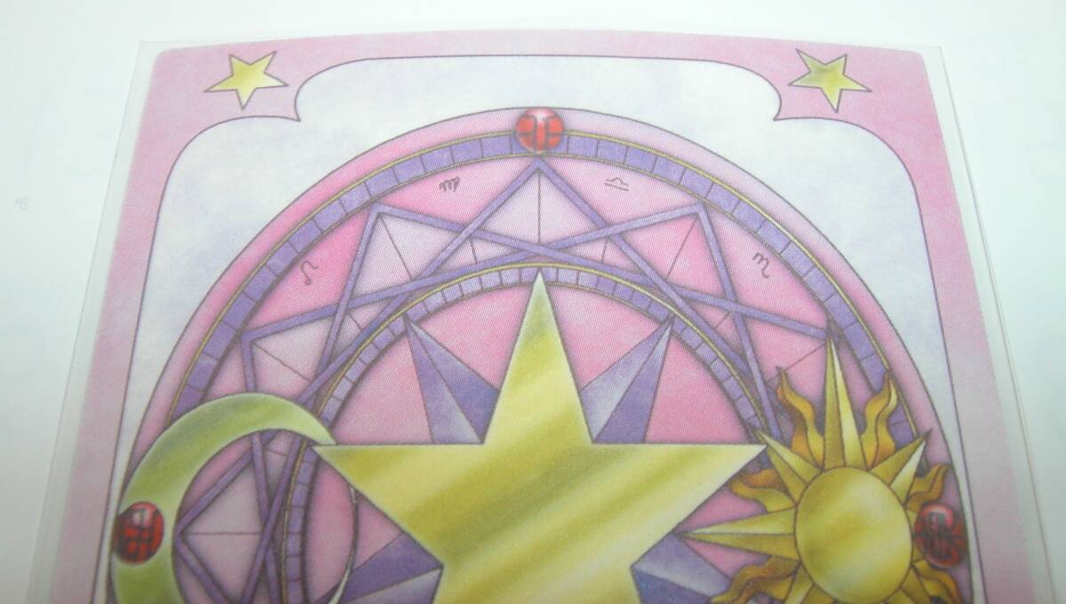 Amazon.co.jp: カードキャプターさくら 原作版 CLAMP クロウ