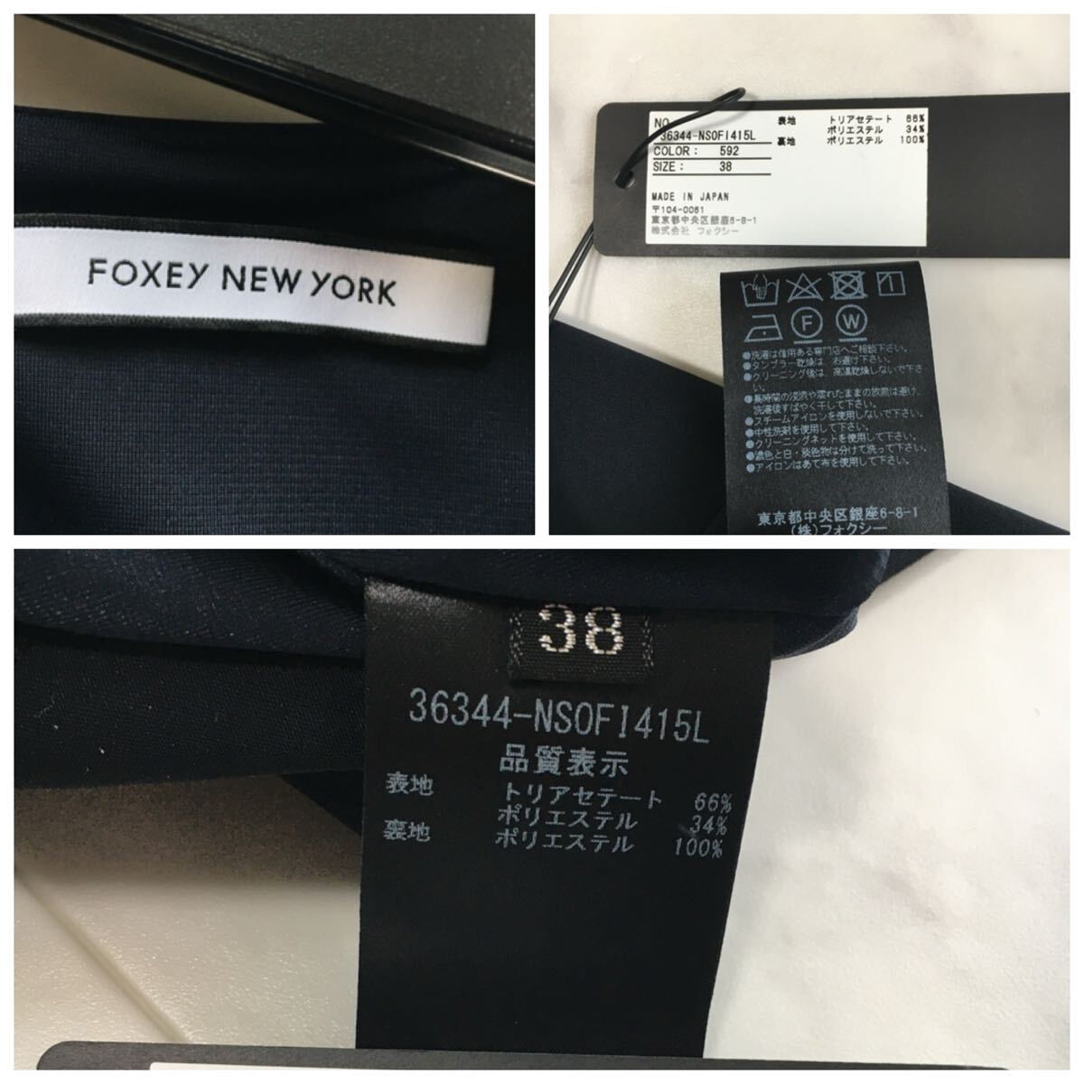 近年美品 FOXEY フォクシー マットストレッチ バロン ロング 近年美品 FOXEY フォクシー マットストレッチ バロン ロング