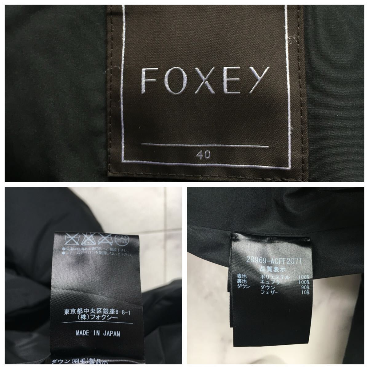 美品 FOXEY フォクシー 女優襟 ダウン コート ブラック 送料無料 美品 FOXEY フォクシー 女優襟 ダウン コート ブラック 送料無料