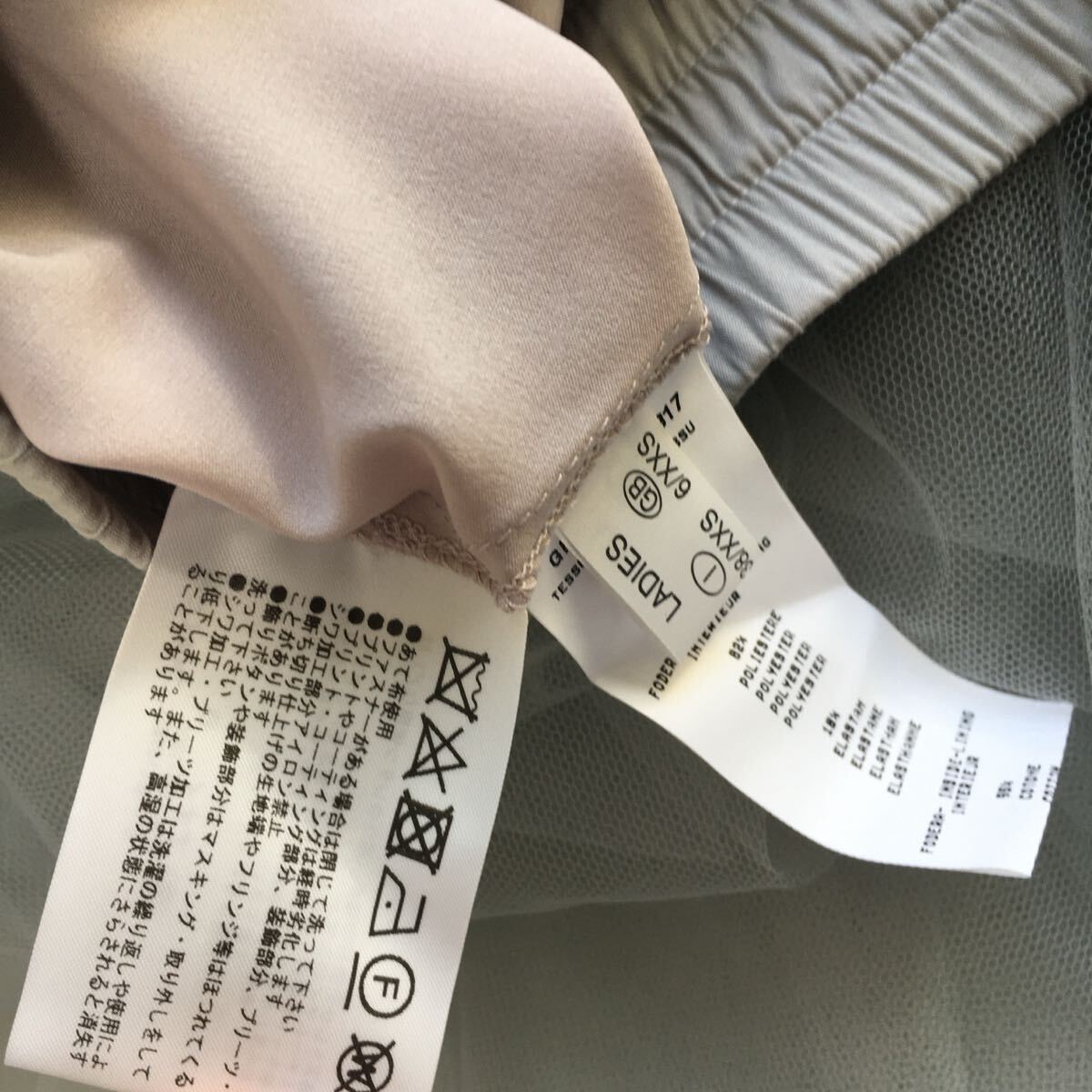 新品未使用 FABIANA FILIPPI ファビアフィリッピ スカート タグ 新品未使用 FABIANA FILIPPI ファビアフィリッピ スカート タグ