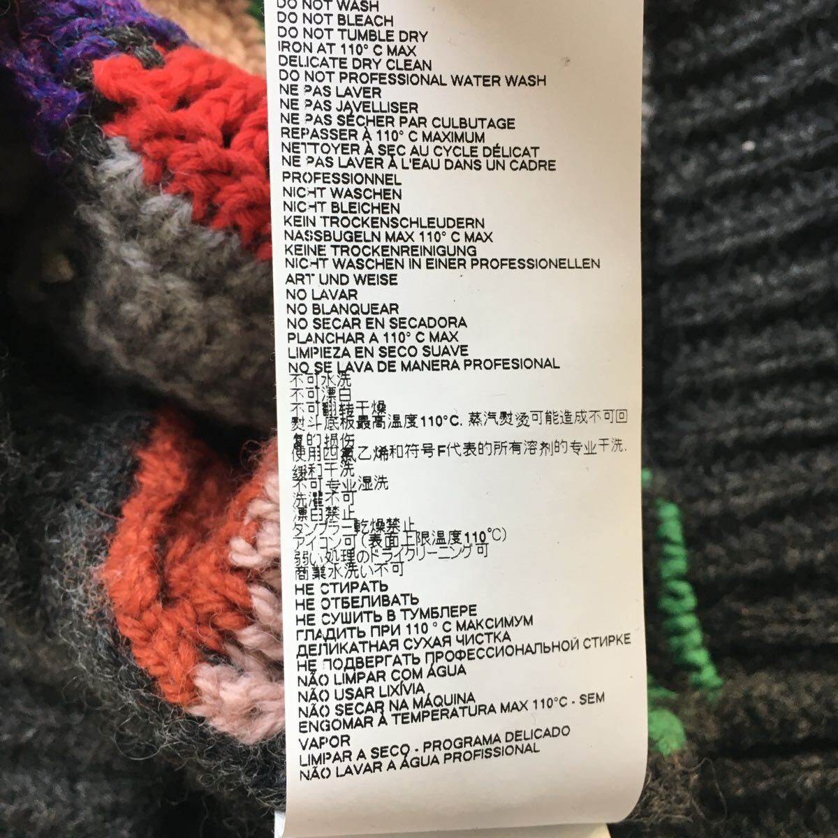 美品 MARNI マルニ パッチワーク ニット カーディガン 送料無料 美品 MARNI マルニ パッチワーク ニット カーディガン 送料無料