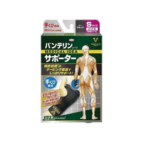 item_image_2