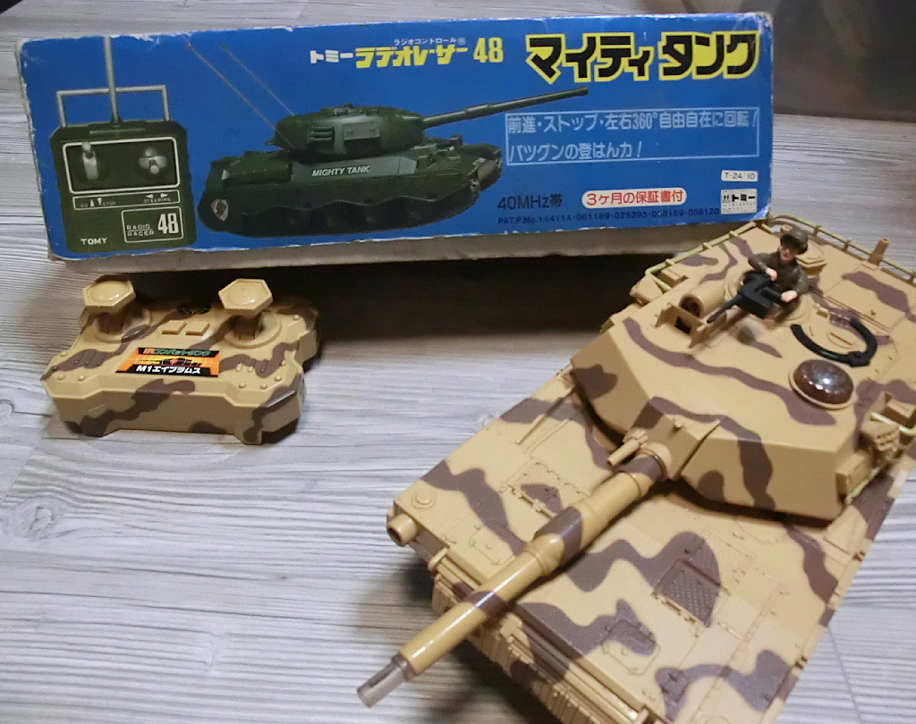 ラジコン 戦車 2両 ジャンク品(戦車、軍用車両)|売買された ラジコン 戦車 2両 ジャンク品(戦車、軍用車両)|売買された